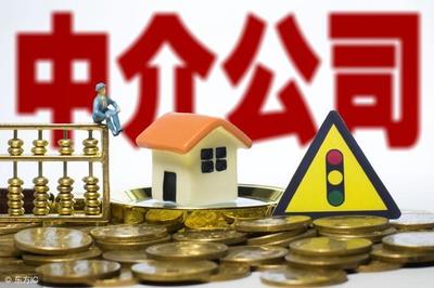 网贷中介天价服务费！多地中介声称可包过P2P备案 金融中介服务乱象剖析