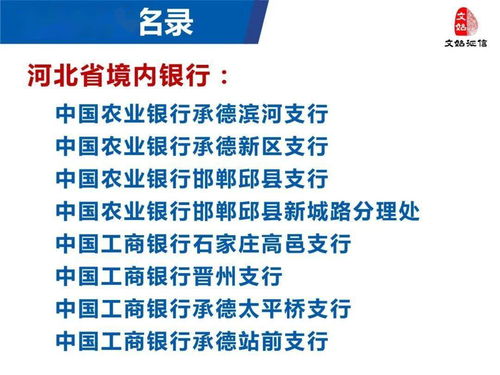 智慧引擎驱动创新服务 一家公司如何赋能全国500余家行政审批与金融机构